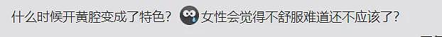 脱衣抓奶表演双人运动？年轻人放得开，自愿配合（组图） - 2