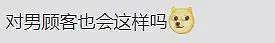 脱衣抓奶表演双人运动？年轻人放得开，自愿配合（组图） - 4