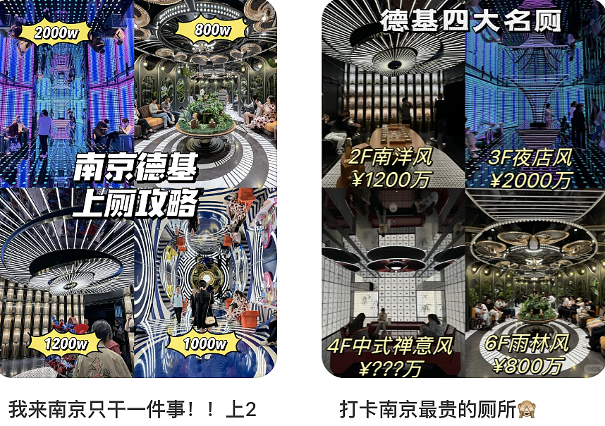 江苏人踢球，满屏都是散装笑话（组图） - 24