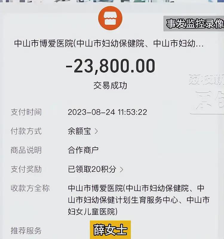 监控曝光！女子被血友病患儿“碰瓷”判全责，索赔47万引争议（组图） - 2