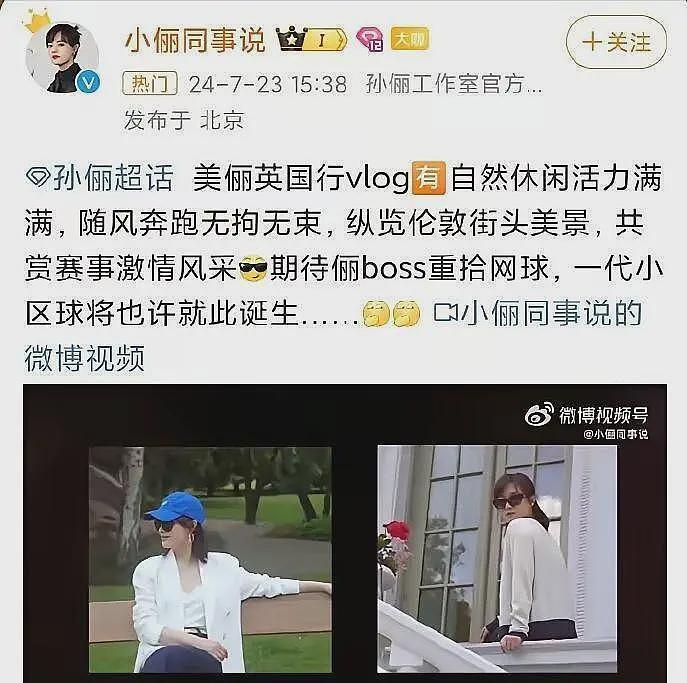 孙俪一家4口移民风波升级!更多细节被扒出,国外律师早有暗示(组图) - 8