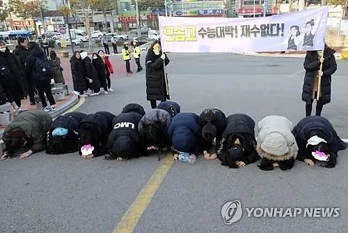 为什么韩国高考场外,总是有很多人组团磕头?(组图) - 38