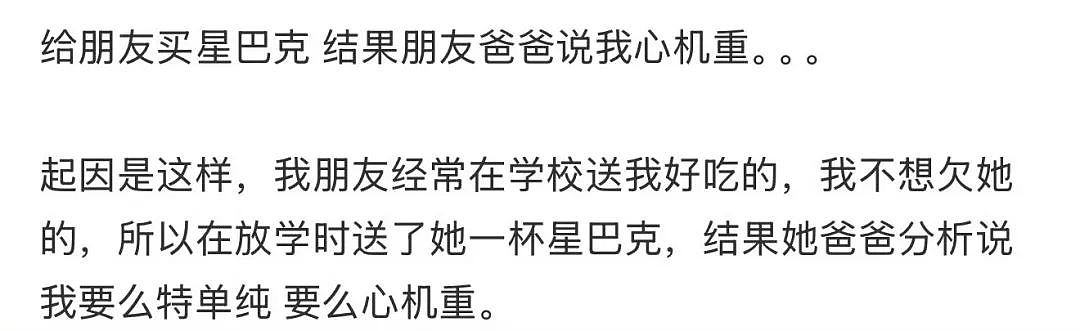 【爆笑】“当物业错把电梯灯换成绿色之后...?”网友夺笋:还拍呢收你来了(组图) - 80