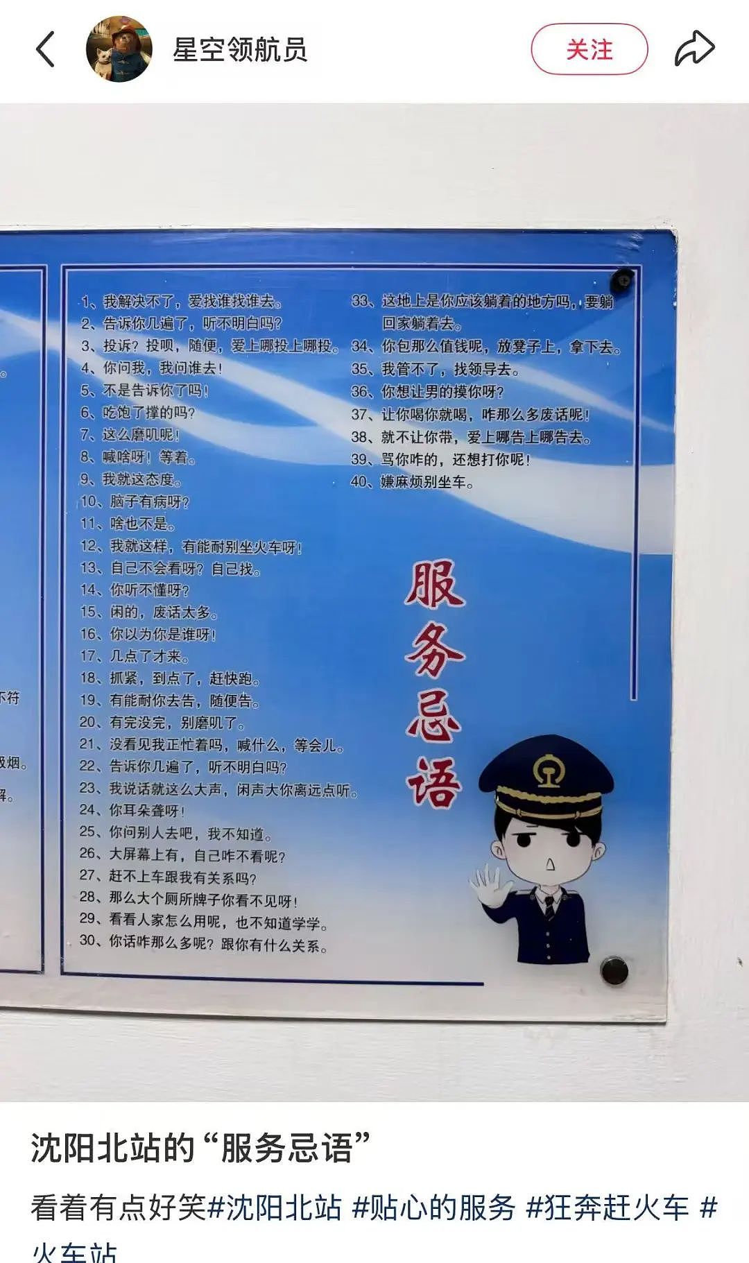 【爆笑】“表情包的出处能有多离谱？”哈哈哈哈哈哈神经病啊（组图） - 26