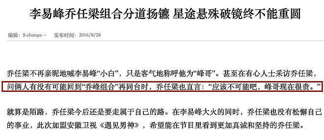 乔任梁：英年早逝9年，女友争夺遗产，年迈的父母过得如何了？（组图） - 11
