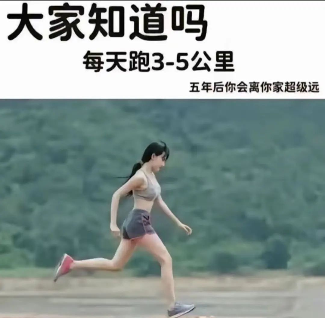 【爆笑】“表情包的出处能有多离谱？”哈哈哈哈哈哈神经病啊（组图） - 77
