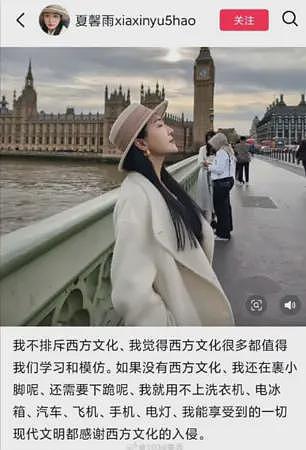 “感谢西方文化入侵” 中国女星言论被指辱华：文物存中国早被毁了（组图） - 3