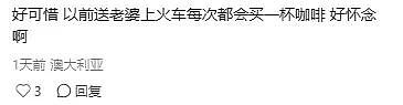 永久关闭！Box Hill 火车站外老店停业，华人泪目：“一个时代过去了！”（组图） - 12