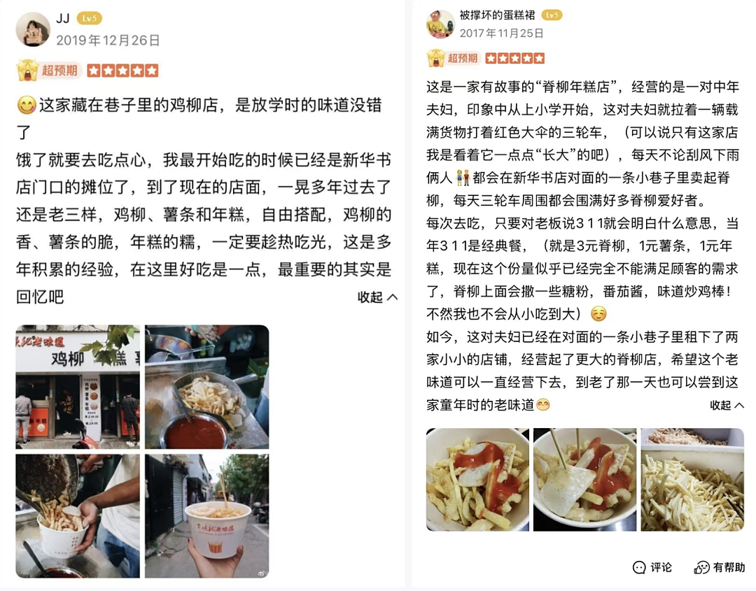 全网所有的“二代”里，网友只馋她家底馋到眼冒金星（组图） - 10