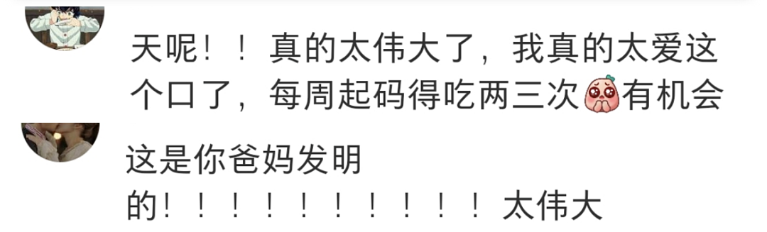 全网所有的“二代”里，网友只馋她家底馋到眼冒金星（组图） - 6