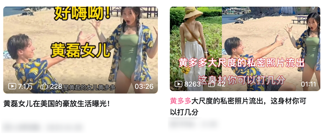 黄多多正式出道:星二代的起点果然高(组图) - 30