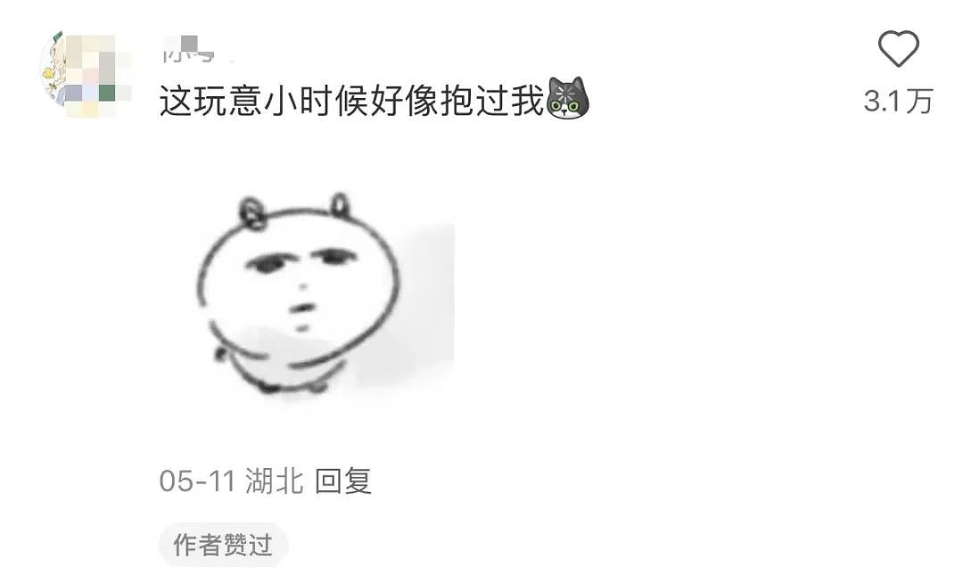 【爆笑】“当物业错把电梯灯换成绿色之后...?”网友夺笋:还拍呢收你来了(组图) - 47
