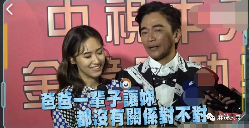 强吻女儿上下其手!偷食辣妹支持艺人出轨,隐婚十年处处留情,屡次骚扰女儿还自认好父亲?(组图) - 22