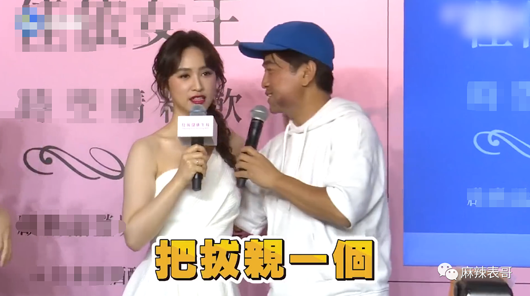 强吻女儿上下其手!偷食辣妹支持艺人出轨,隐婚十年处处留情,屡次骚扰女儿还自认好父亲?(组图) - 3
