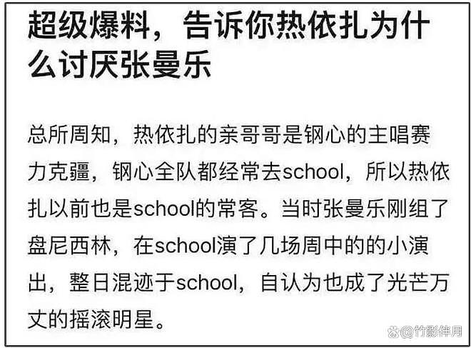 曝马思纯男友又被打！半夜醉醺醺进急诊鼻子受伤，网友喊女方快分（组图） - 8
