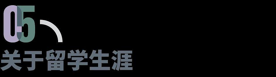 拼爹进哈佛,演讲假大空?蒋雨融回应质疑(组图) - 9