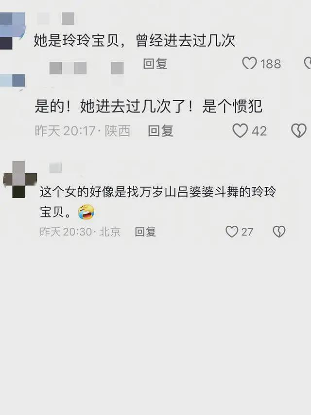 山东一网红因违停被罚跳上警车吼叫闹事！目击者：又蹦又跳，几个人都拉不住（视频/组图） - 6