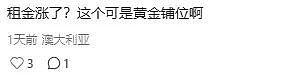 永久关闭！Box Hill 火车站外老店停业，华人泪目：“一个时代过去了！”（组图） - 5