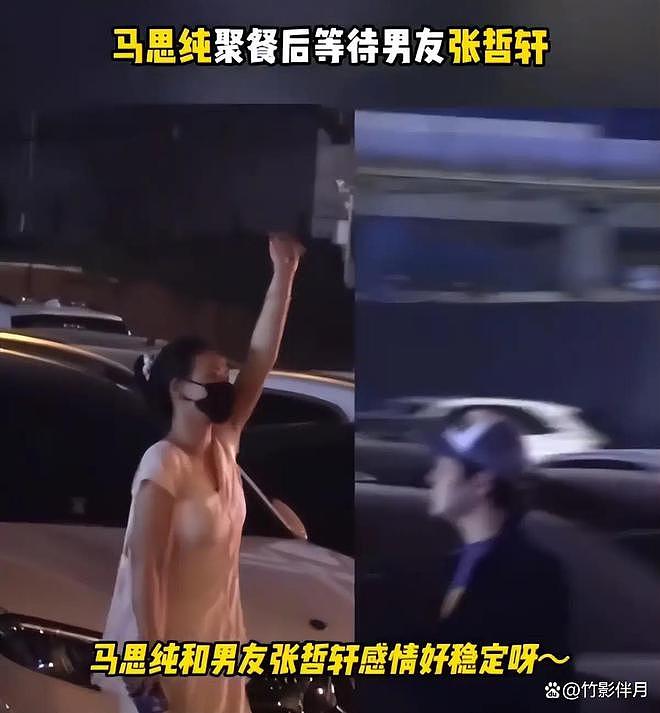 曝马思纯男友又被打！半夜醉醺醺进急诊鼻子受伤，网友喊女方快分（组图） - 15