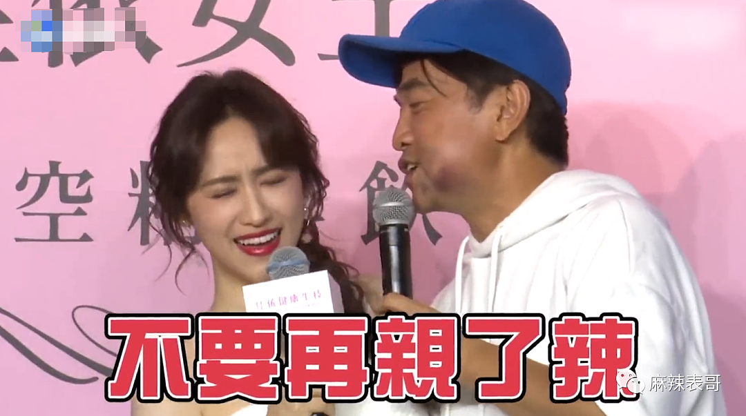 强吻女儿上下其手!偷食辣妹支持艺人出轨,隐婚十年处处留情,屡次骚扰女儿还自认好父亲?(组图) - 5