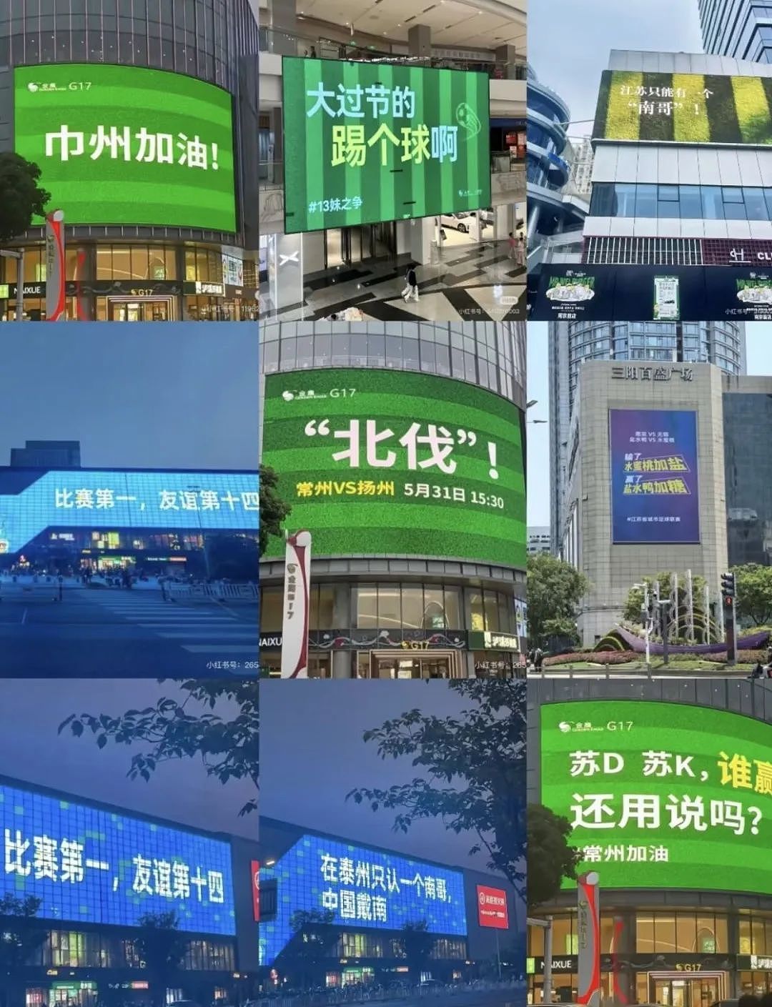 新晋“顶流”人气爆棚!“十三太保”整活不断,玩梗玩出新高度!网友:让我再笑一会儿(组图) - 7
