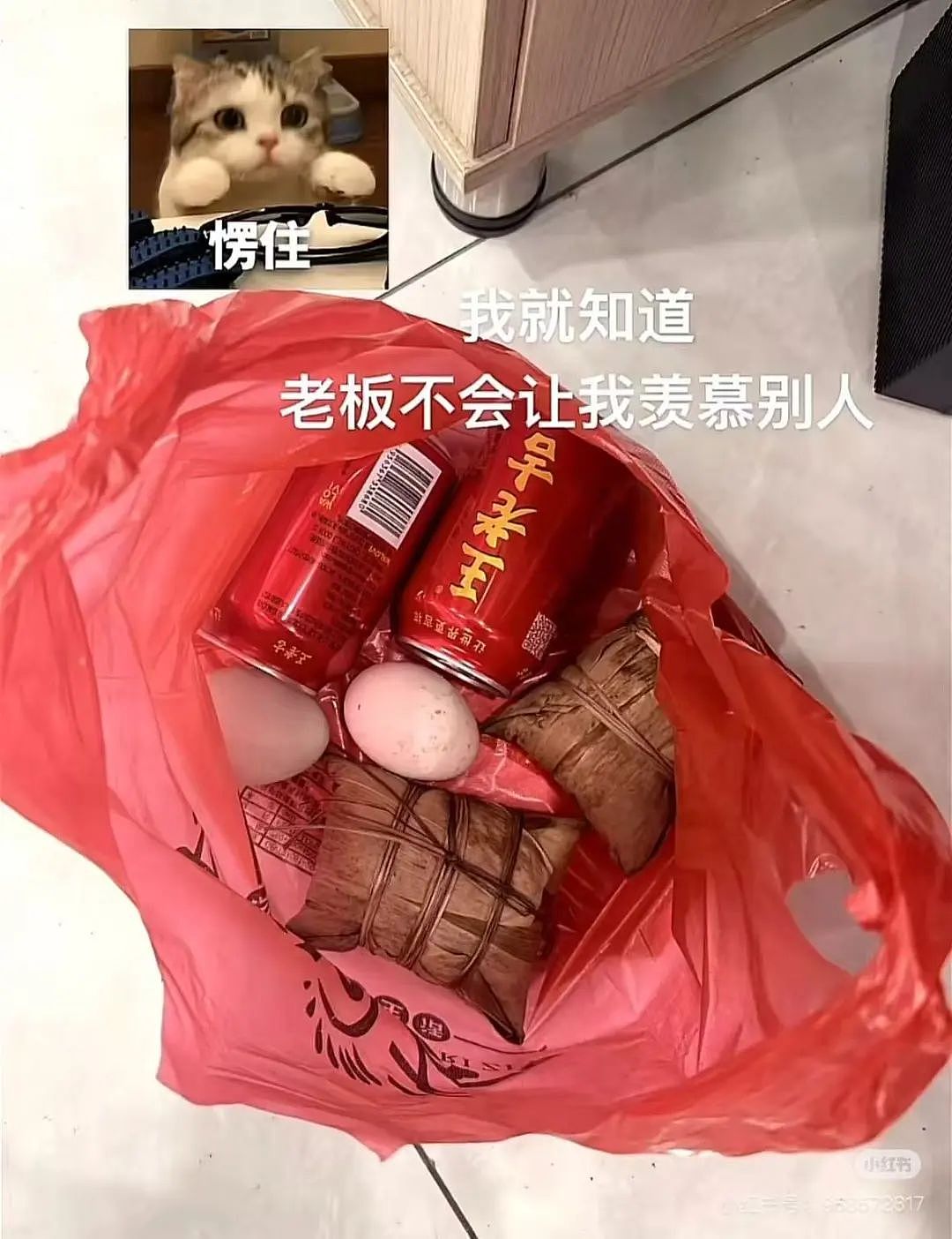 【爆笑】“当物业错把电梯灯换成绿色之后...?”网友夺笋:还拍呢收你来了(组图) - 22