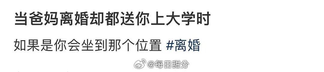 【爆笑】“当物业错把电梯灯换成绿色之后...?”网友夺笋:还拍呢收你来了(组图) - 69