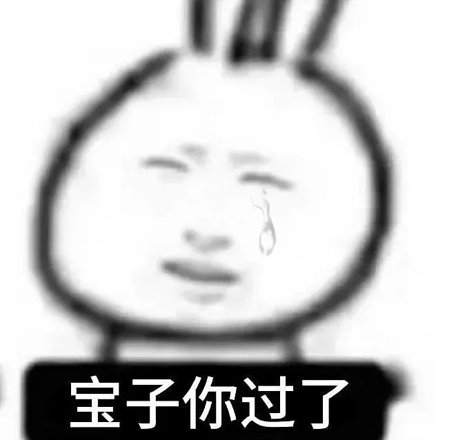 【爆笑】“表情包的出处能有多离谱？”哈哈哈哈哈哈神经病啊（组图） - 52