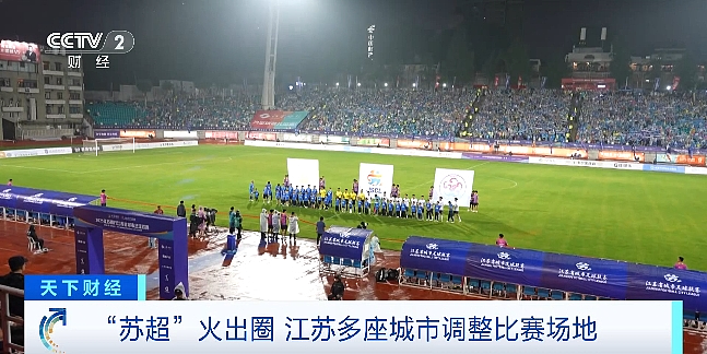 新晋“顶流”人气爆棚!“十三太保”整活不断,玩梗玩出新高度!网友:让我再笑一会儿(组图) - 12