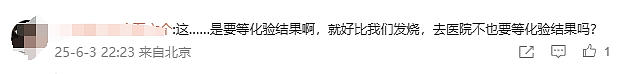 新加坡女幼师三亚旅游疑遭蛇咬身亡，亲属直播回应网友疑问，最新细节曝光（组图） - 11