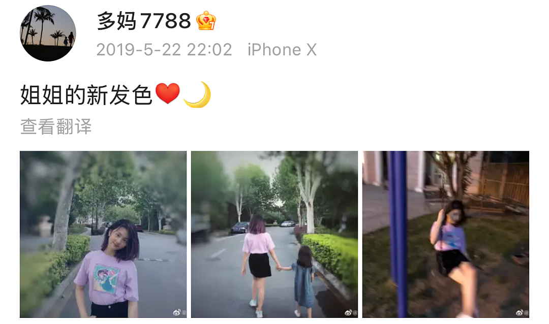 黄多多正式出道:星二代的起点果然高(组图) - 6