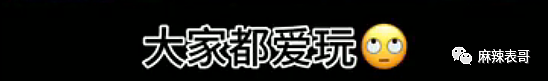 强吻女儿上下其手!偷食辣妹支持艺人出轨,隐婚十年处处留情,屡次骚扰女儿还自认好父亲?(组图) - 63