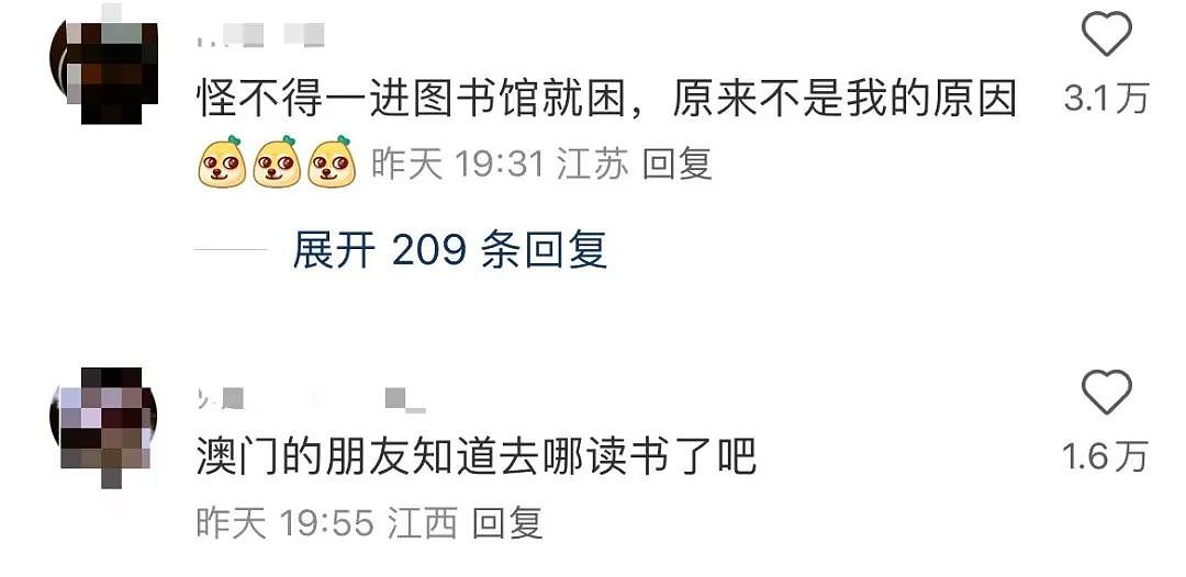 【爆笑】“当物业错把电梯灯换成绿色之后...?”网友夺笋:还拍呢收你来了(组图) - 51