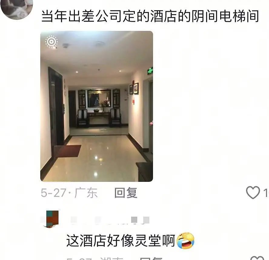 【爆笑】“当物业错把电梯灯换成绿色之后...?”网友夺笋:还拍呢收你来了(组图) - 17