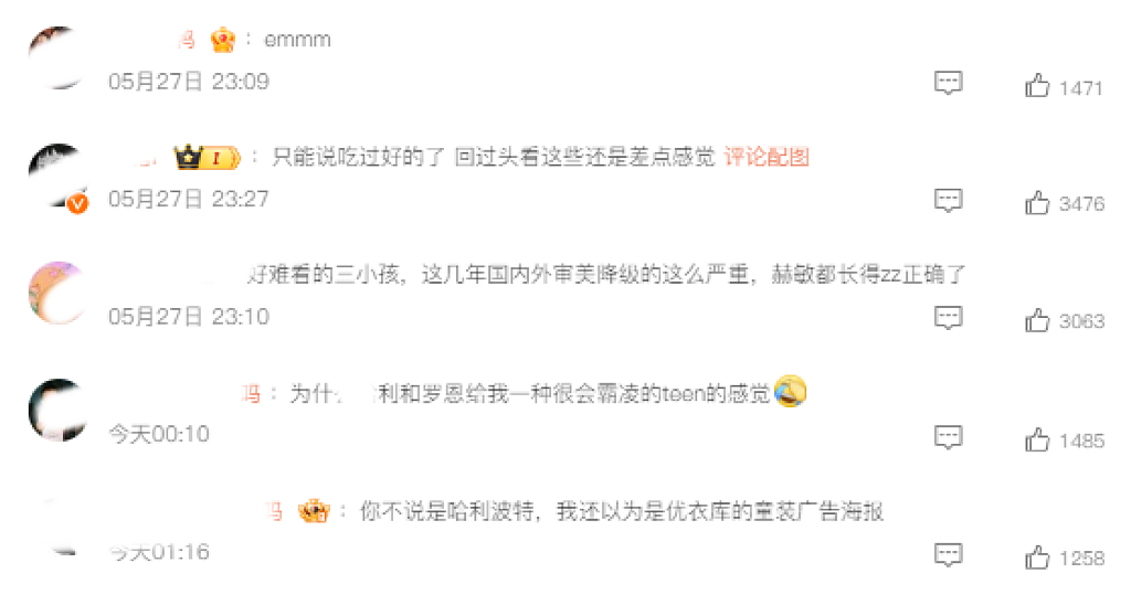 剧版《哈利·波特》公布选角引全球群嘲 :斯内普变黑人,赫敏成墨西哥人了?(组图) - 3