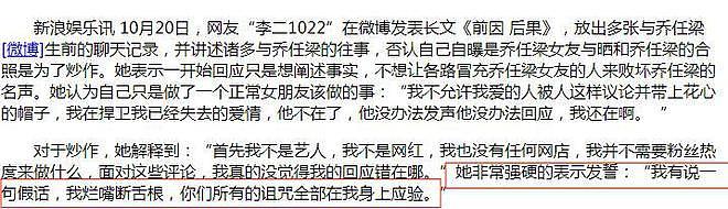乔任梁：英年早逝9年，女友争夺遗产，年迈的父母过得如何了？（组图） - 20