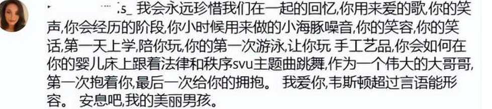 著名童星突然离世，年仅16岁！母亲晒童年照含泪告别（组图） - 3