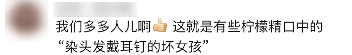 黄多多正式出道:星二代的起点果然高(组图) - 10