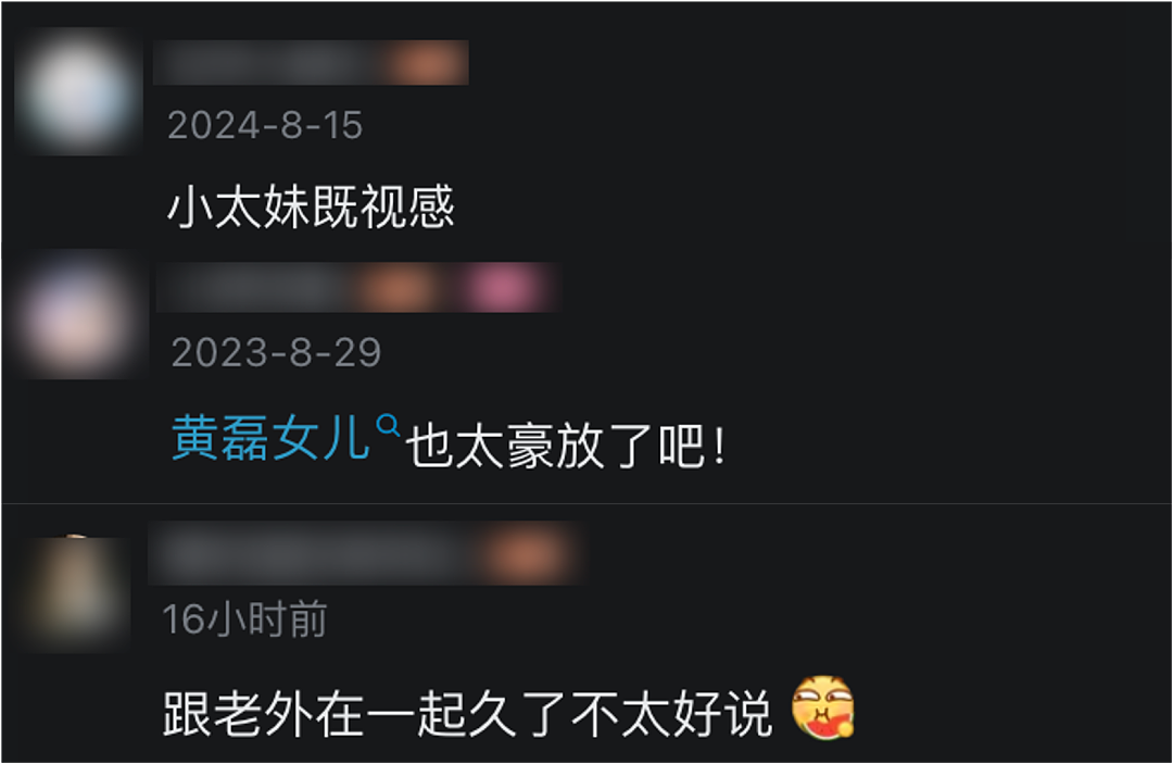 黄多多正式出道:星二代的起点果然高(组图) - 31