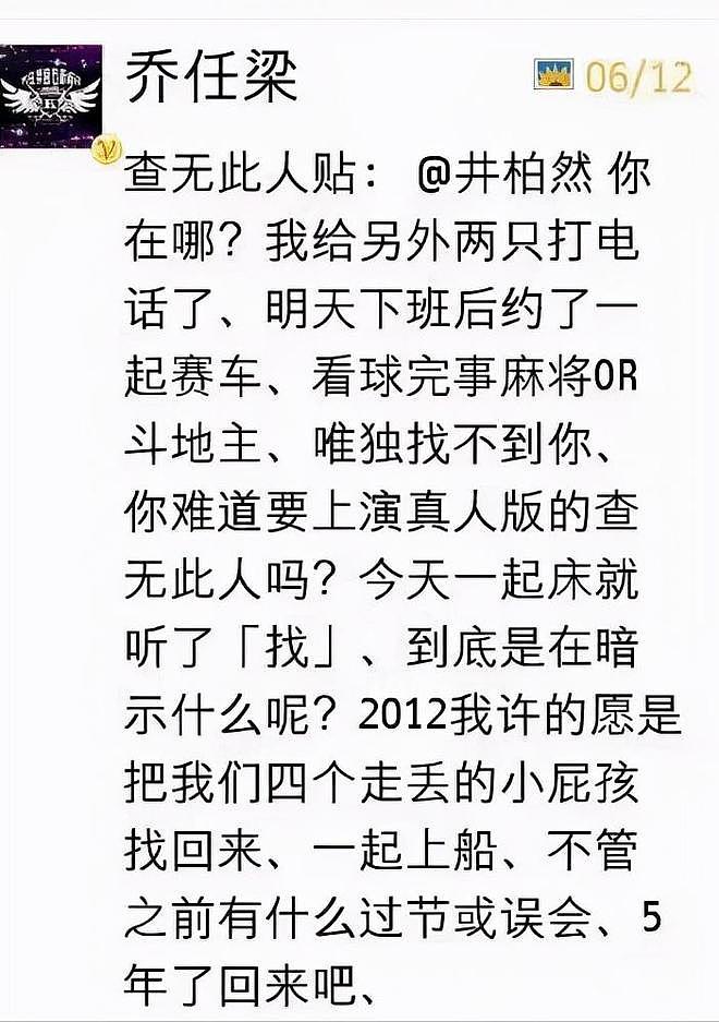 乔任梁：英年早逝9年，女友争夺遗产，年迈的父母过得如何了？（组图） - 15