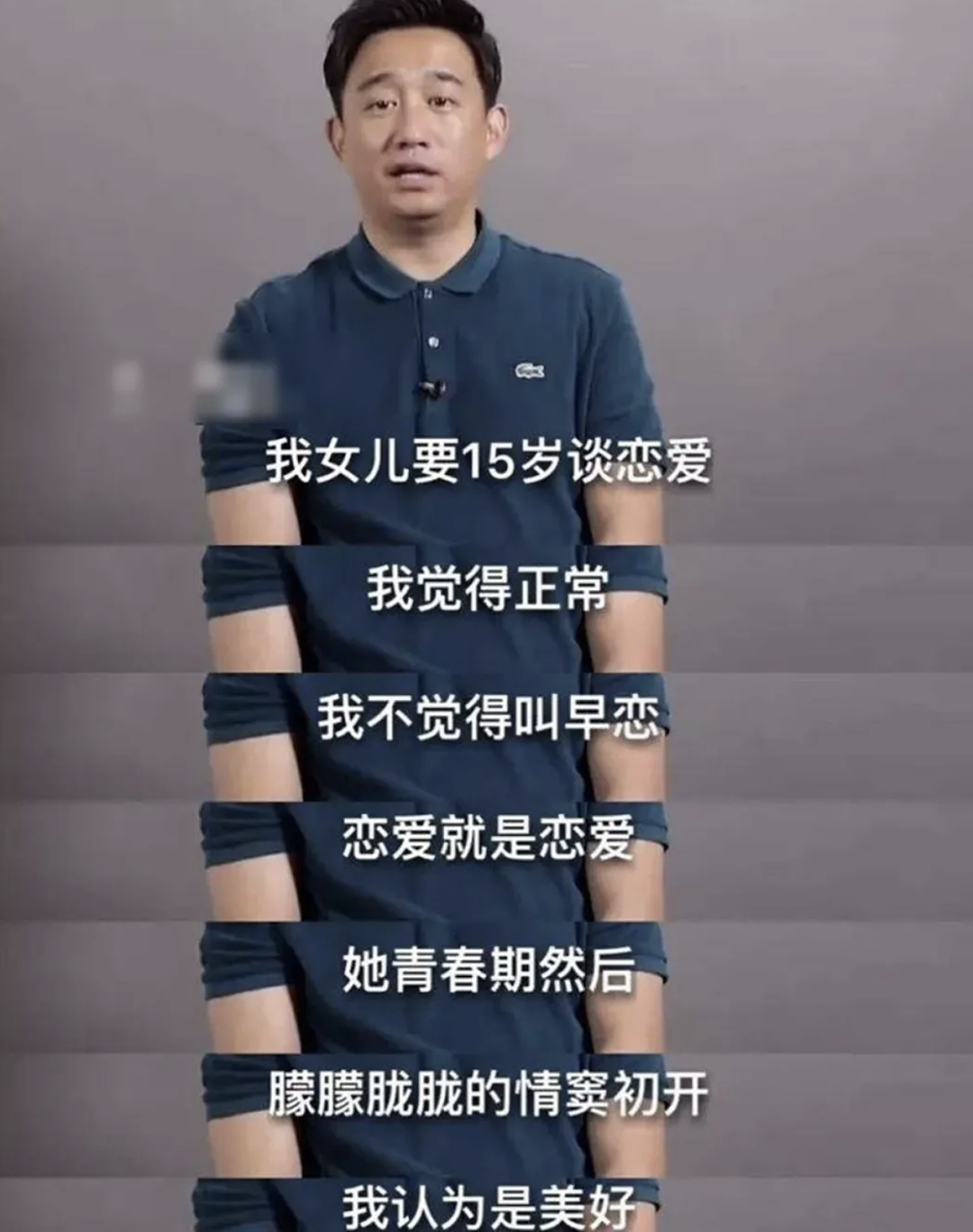 黄多多正式出道:星二代的起点果然高(组图) - 8