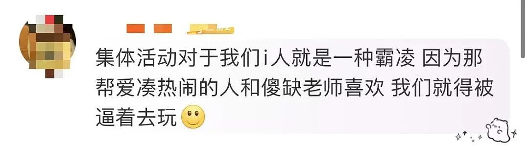 【爆笑】“当物业错把电梯灯换成绿色之后...?”网友夺笋:还拍呢收你来了(组图) - 65