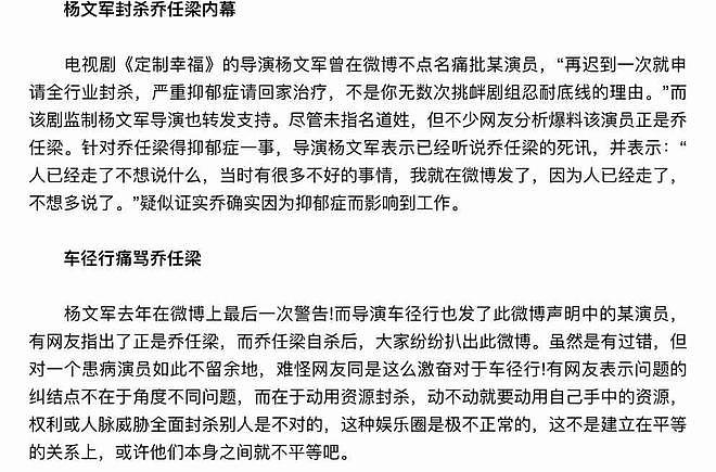 乔任梁：英年早逝9年，女友争夺遗产，年迈的父母过得如何了？（组图） - 14