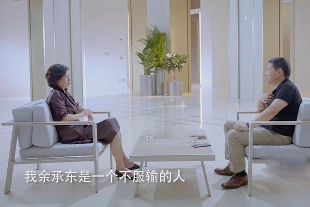 “疯子”余承东：把牛吹爆，把路走通（组图） - 32