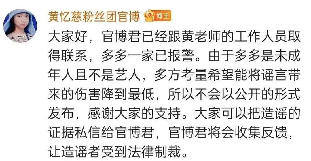黄多多正式出道:星二代的起点果然高(组图) - 25