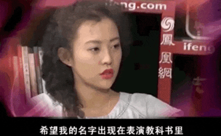 郝蕾，给所有人上了一课（组图） - 12