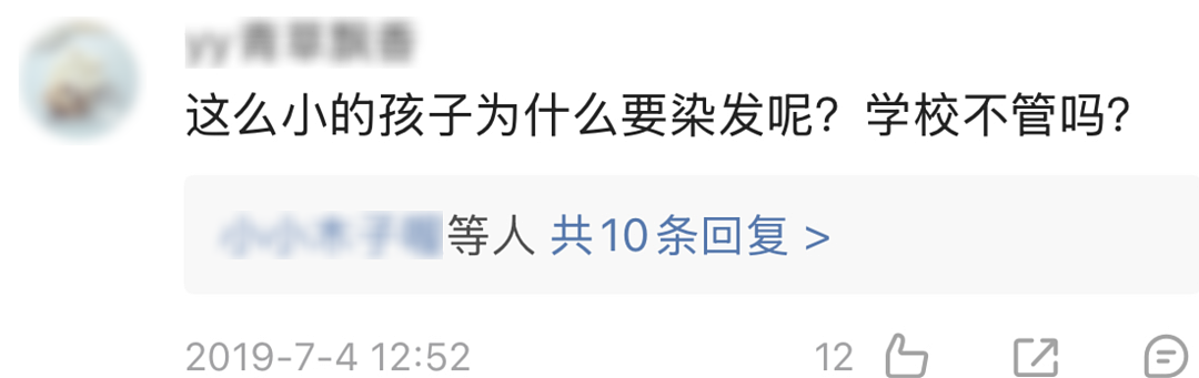 黄多多正式出道:星二代的起点果然高(组图) - 7