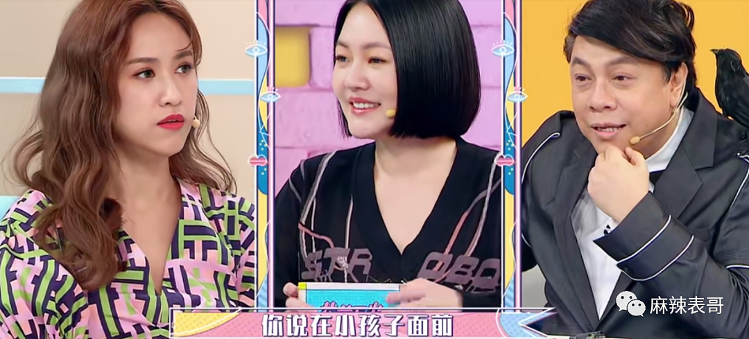 强吻女儿上下其手!偷食辣妹支持艺人出轨,隐婚十年处处留情,屡次骚扰女儿还自认好父亲?(组图) - 41
