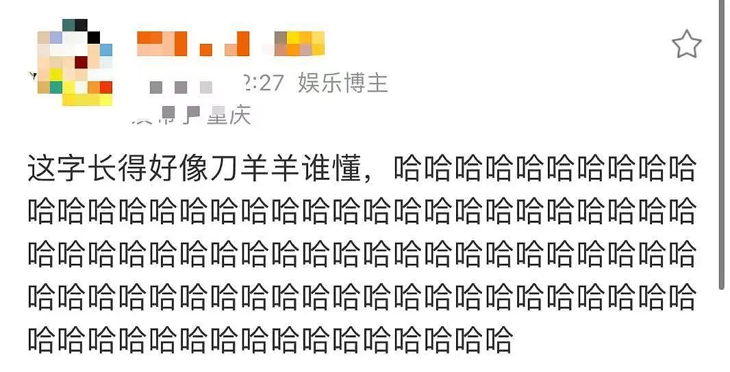 【爆笑】“当物业错把电梯灯换成绿色之后...?”网友夺笋:还拍呢收你来了(组图) - 99