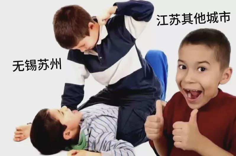 江苏人踢球,满屏都是散装笑话(组图) - 29